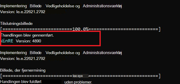 GetWinREVersion Screenshot