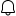 Benachrichtigungsglockensymbol