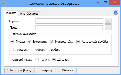 Πλαίσια 