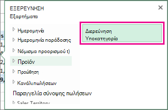 Κουμπί 