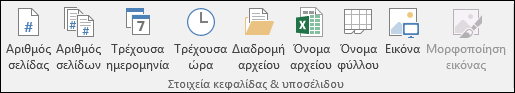 Καρτέλα 