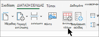 Κουμπί 