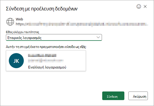 Εμφανίζει το παράθυρο 