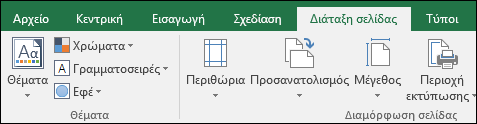 Καρτέλα 
