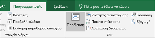 Καρτέλα 