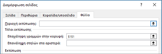 Καρτέλα 
