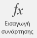Κουμπί 