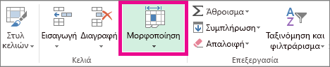 Στην 