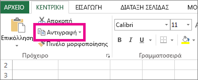 Στην 