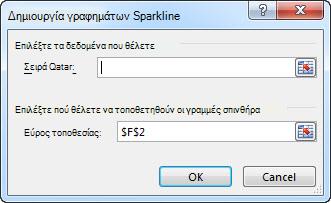 Παράθυρο διαλόγου 