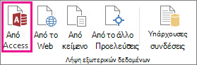 Κουμπί 