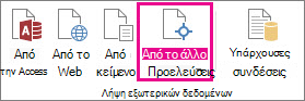Κουμπί 