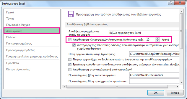Επιλογή 