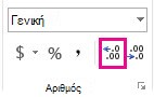 Κουμπί 