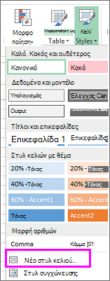 Επιλογή 