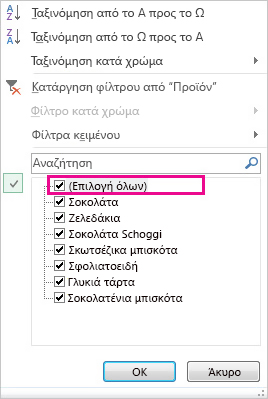 Πλαίσιο 