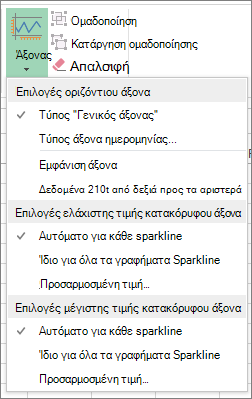 Κουμπί 