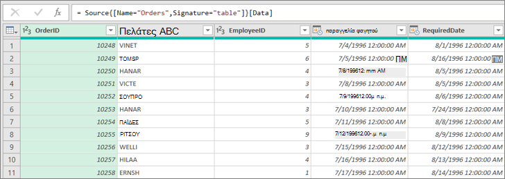 Πρόγραμμα επεξεργασίας ερωτήματος του Power Query