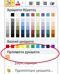 Επιλογή 