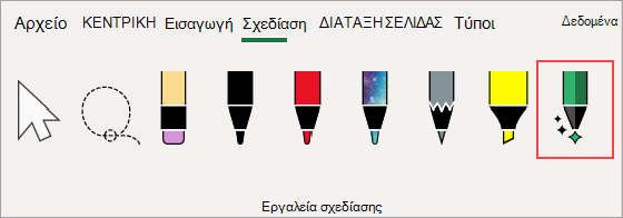Μενού 