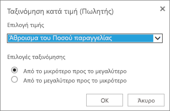 Πλαίσιο 