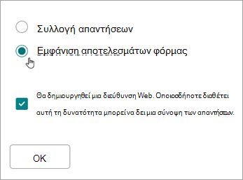 Επιλέξτε 