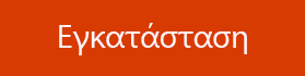Click to download your Office 2016 for Mac installer