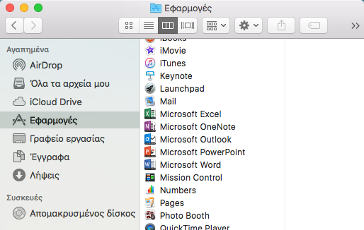 Άνοιγμα εφαρμογών Finder > Αναζήτηση > για Microsoft