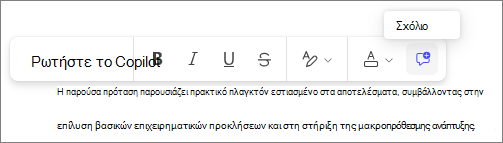 Κουμπί 