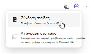 Επιλογή 