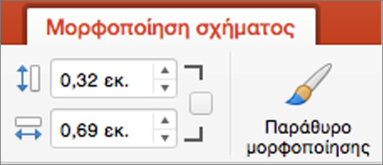 Πλαίσια 