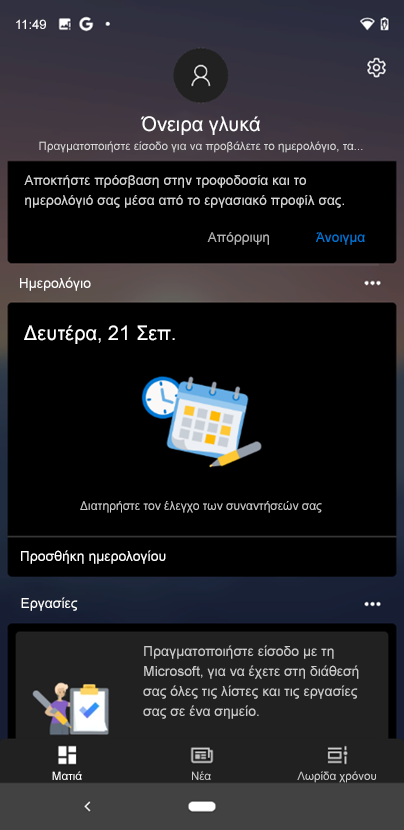 δοκιμή2