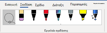 Η καρτέλα 