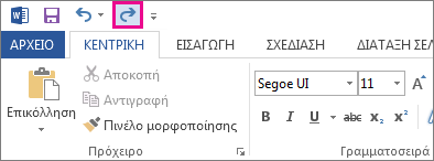 Η εντολή 