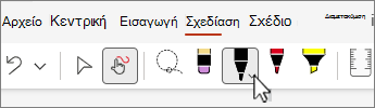 Στιγμιότυπο οθόνης της καρτέλας 