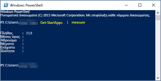 Δέσμη ενεργειών του Windows PowerShell με πλήθος εφαρμογών