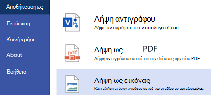 Εμφανίζει την επιλογή 
