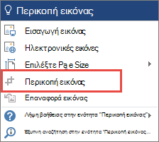Το παράθυρο διαλόγου 