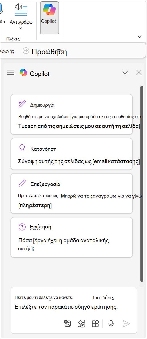 Κουμπί 