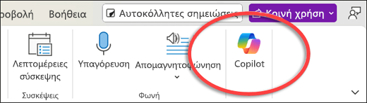 δοκιμή