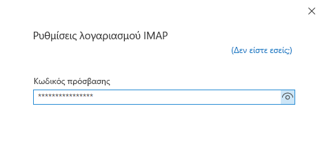 Παράθυρο διαλόγου 