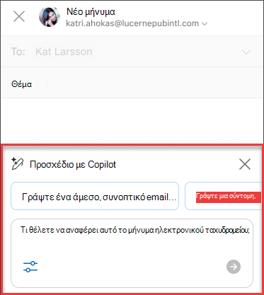 Κείμενο 