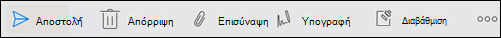 Μενού 
