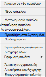 Επιλογή 