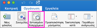 Κουμπί 