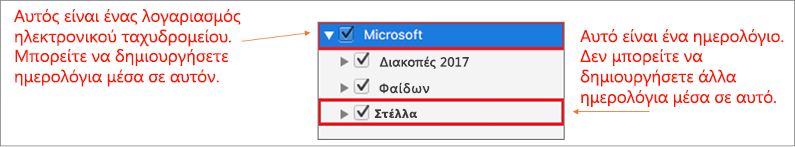 mac_osx_OutlookMacCalendar