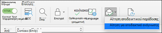 Επιλέξτε 