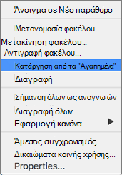 Επιλογή 