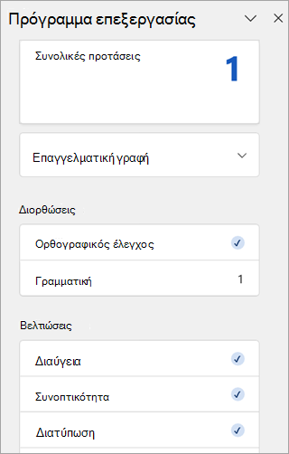Στιγμιότυπο οθόνης του παραθύρου 