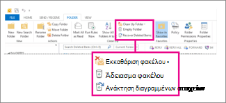 Εντολή 
